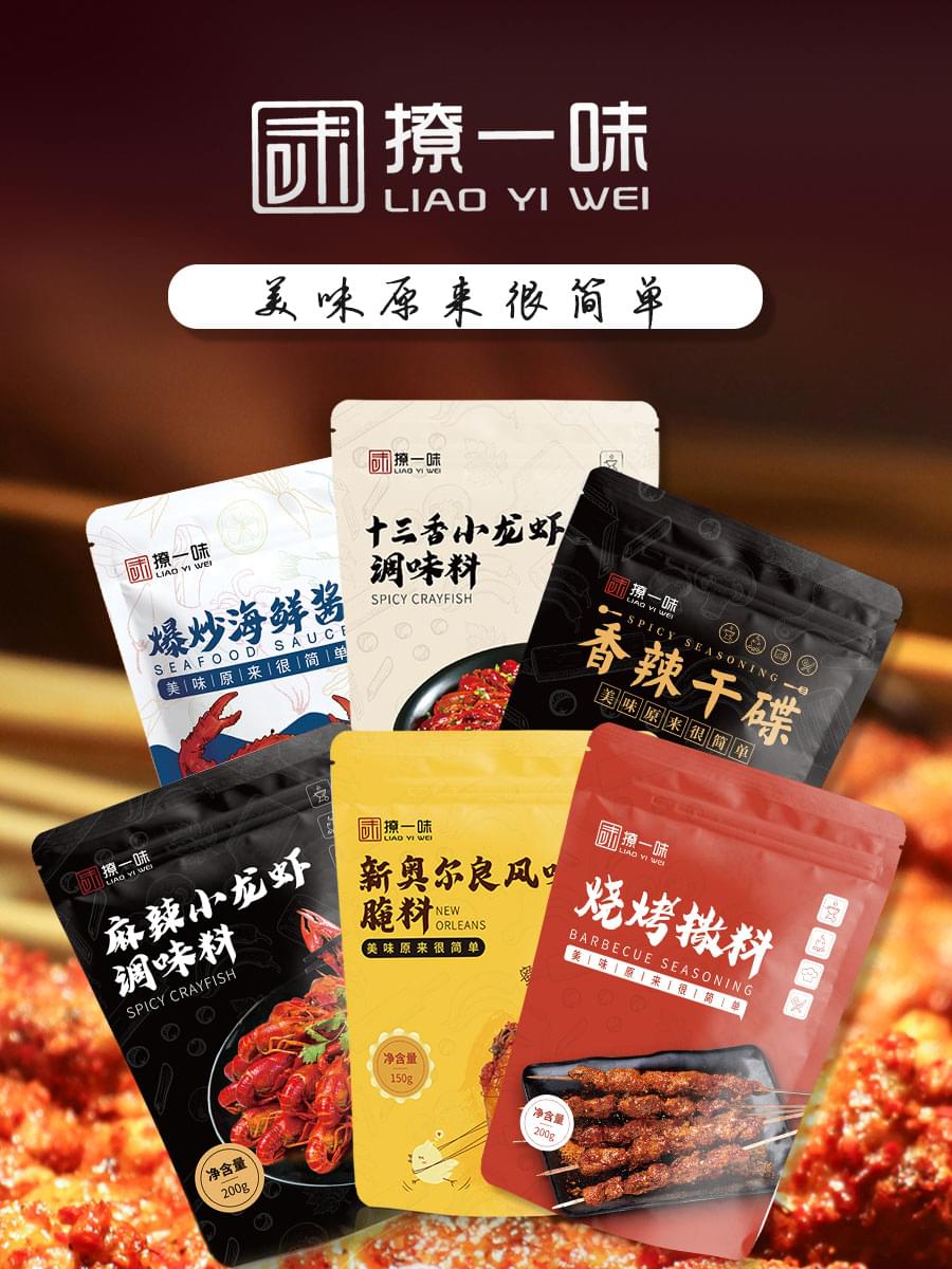 辣椒醬代加工 辣椒醬代加工